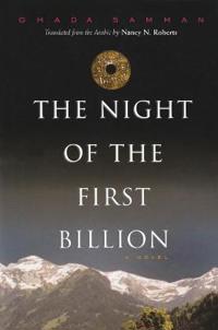 The Night of the First Billion