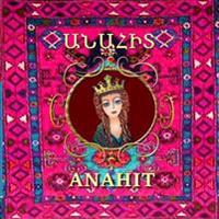 Anahit - Bilingual Armenian/English Story: Dual Language Book in Armenian and English