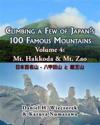 Climbing a Few of Japan's 100 Famous Mountains - Volume 4