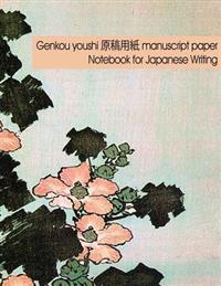 Genkou Youshi Manuscript Paper - Notebook for Japanese Writing: Genko Yoshi Paper 120 Pages for Composition and Sakubun