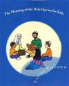 The Meaning of the Holy Qur'an for Kids: A Textbook for School Children - Juz 'Amma