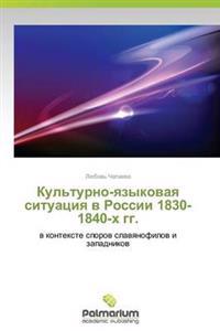 Kul'turno-Yazykovaya Situatsiya V Rossii 1830-1840-Kh Gg.