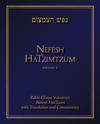 Nefesh HaTzimtzum, Volume 1 Volume 1