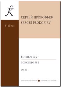 Concerto No. 2 for violin and orc. Arr. for violin and piano by author.