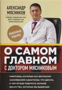On the Most Important with Dr. Myasnikov