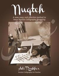 Nuqteh: A New, Easy, and Effective Method to Learn Persian Calligraphy (Nastaliq)