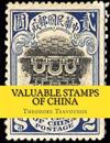 Valuable Stamps of China: Images and Price guide of some of Chinas valuable stamps