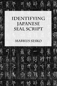 Identifying Japanese Seal Script