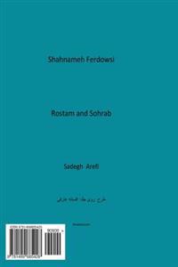 Rostam and Sohrab: A Story from Shahname