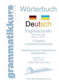 Wörterbuch Deutsch - Ukrainisch A1 Lektion 1 