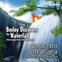 Bosley Discovers the Waterfall - A Dual Language Book in Hindi and English: Bosale Dvara Jharane KI Khoja