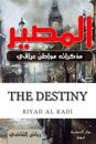 The Destiny: By \ Riyad AL kadi