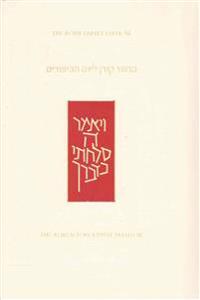 The Koren Yom Kippur Mahzor
