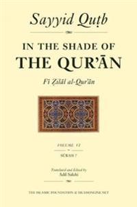 In the Shade of the Qur'an / Fi Zilal Al-Qur'an