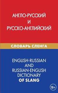 English-Russian and Russian-English Dictionary of Slang: Anglo-Russkij I Russko-Anglijskij Slovar' Slenga