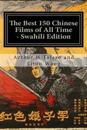 The Best 150 Chinese Films of All Time - Swahili Edition: Bonus! Buy This Book and Get a Free Movie Collectibles Catalogue!