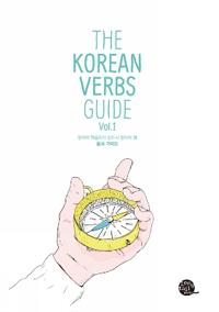 The Korean Verb Guide