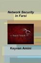 Network Security (Farsi)