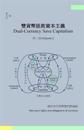 Dual-Currency Save Capitalism(volume 2)(Traditional Chinese Version)