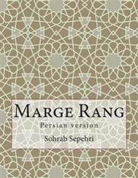 Marge Rang: Persian Version