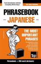 English-Japanese phrasebook and 250-word mini dictionary