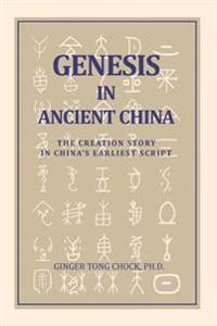 Genesis in Ancient China