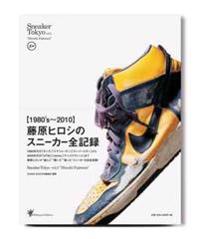 Sneaker Tokyo