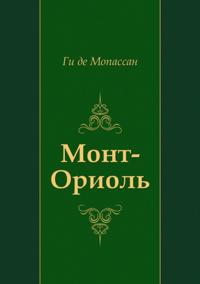Mont-Oriol' (in Russian Language)