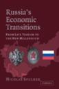 Russia's Economic Transitions