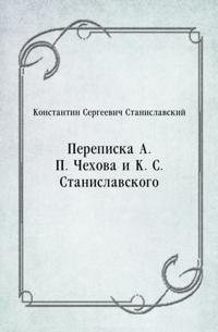 Perepiska A. P. CHehova i K. S. Stanislavskogo (in Russian Language)