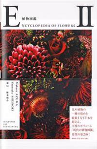 Encyclopedia of Flowers Part 2 - Makoto Azuma, Shunsuke Shiinoke