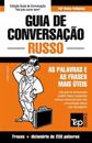 Guia de Conversação Português-Russo e mini dicionário 250 palavras