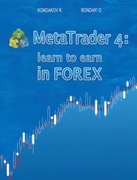 MetaTrader 4: Learn to Earn in FOREX