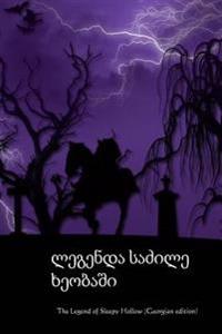 The Legend of Sleepy Hollow (Georgian Edition)