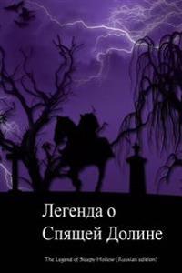 The Legend of Sleepy Hollow (Russian Edition)