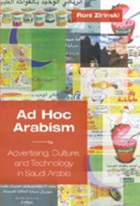 Ad Hoc Arabism: Advertising, Culture, and Technology in Saudi Arabia