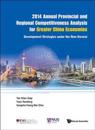 2014 Annual Provincial And Regional Competitiveness Analysis For Greater China Economies: Development Strategies Under The New Normal