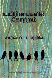 On the Origin of Species (Tamil Edition)