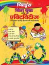 CHILDREN''S BIG BOOK OF ACTIVITIES (Hindi)