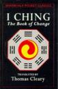 I Ching - The Book Of Change