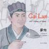 Cai Lun, The Creator of Paper