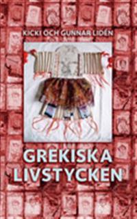 Grekiska livstycken : Svenska kvinnors berättelser
