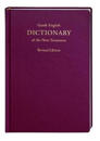 Greek-English Dictionary of the New Testament