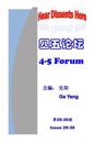 4-5 Forum Issue 29 - 30