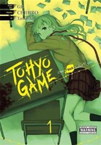 Tohyo Game 1