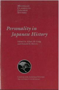 Personality in Japanese History