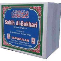 Translation of the Meanings of Sahih Al-bukhari
