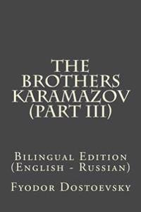 The Brothers Karamazov (Part III): Bilingual Edition (English - Russian)