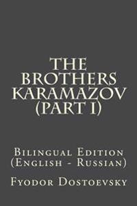 The Brothers Karamazov (Part I): Bilingual Edition (English - Russian)