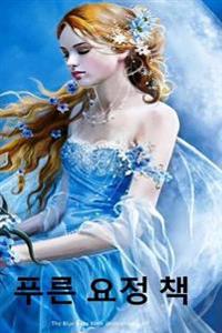 The Blue Fairy Book (Korean Edition)